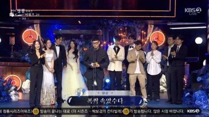 제4회 청룡시리즈어워즈(2025년): OTT 스타들의 축제! 🏆 현장의 열기를 담다!